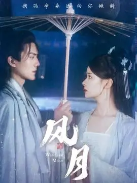 韩剧 汉江以北 海报